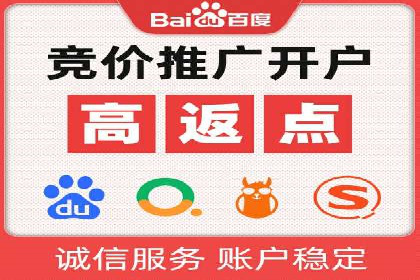 百度推广开户全流程解析：成功案例分享